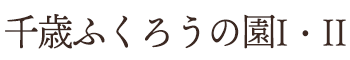 ΂ӂ낤̉I